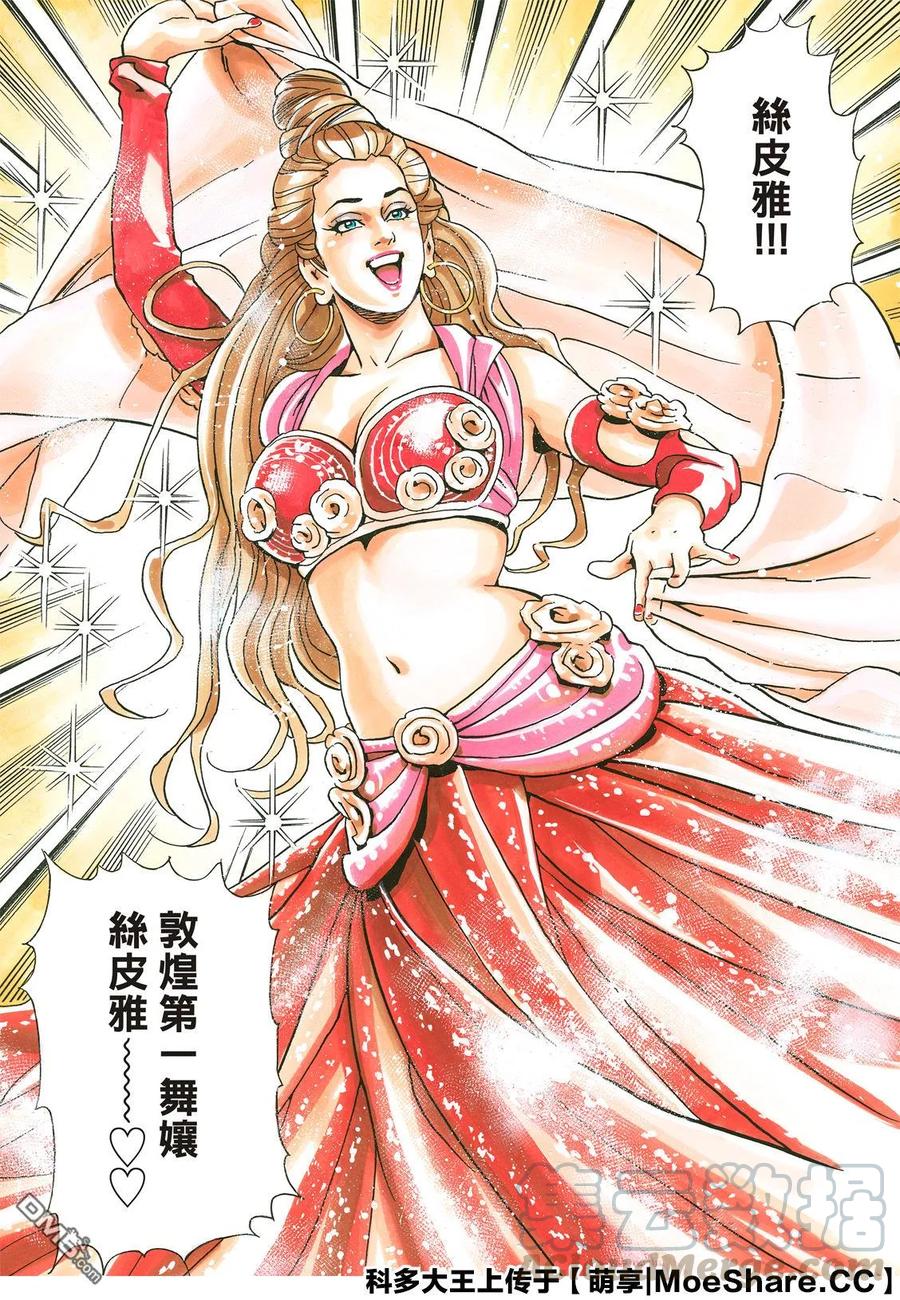 第 17 页