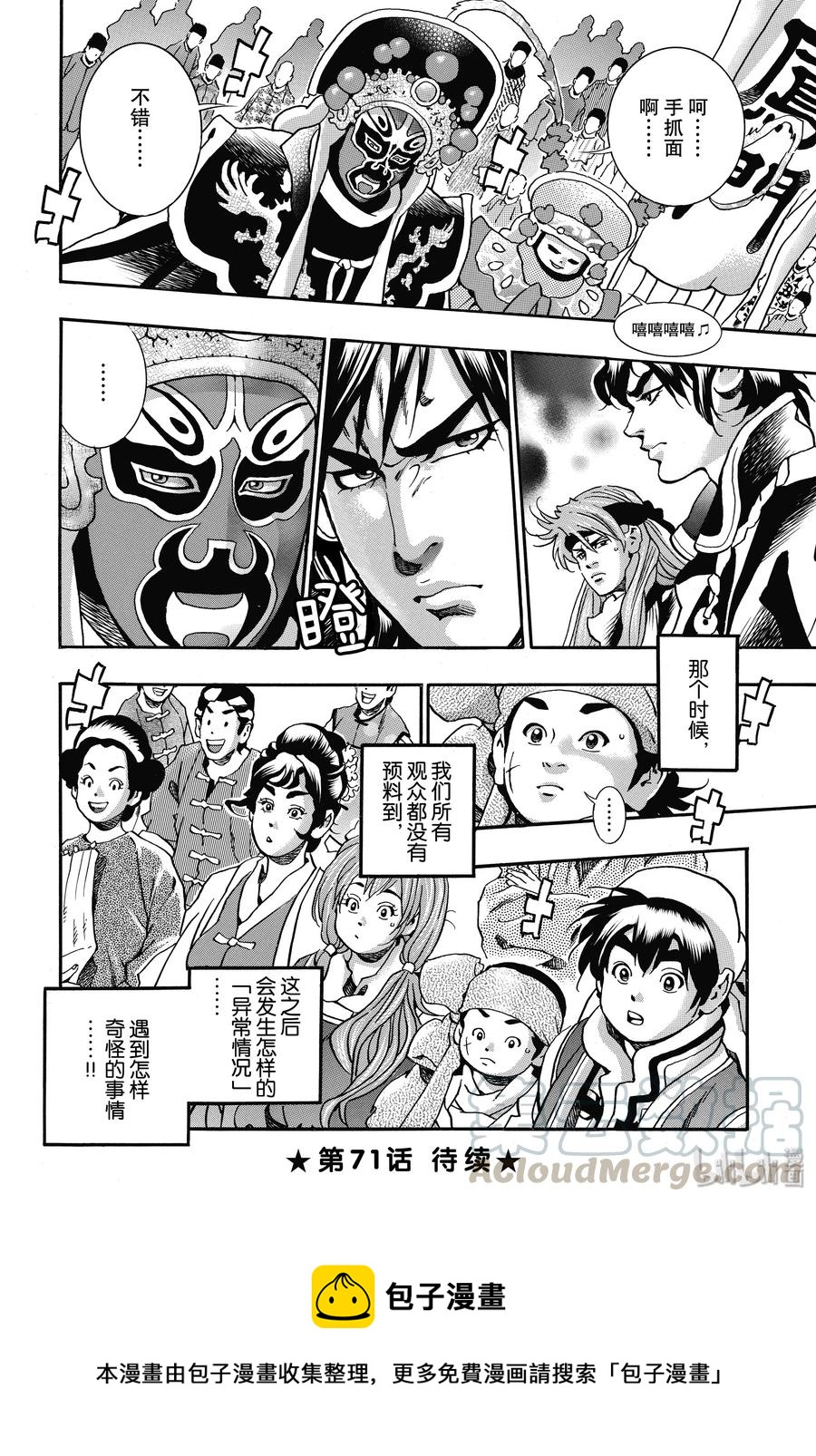 第 16 页