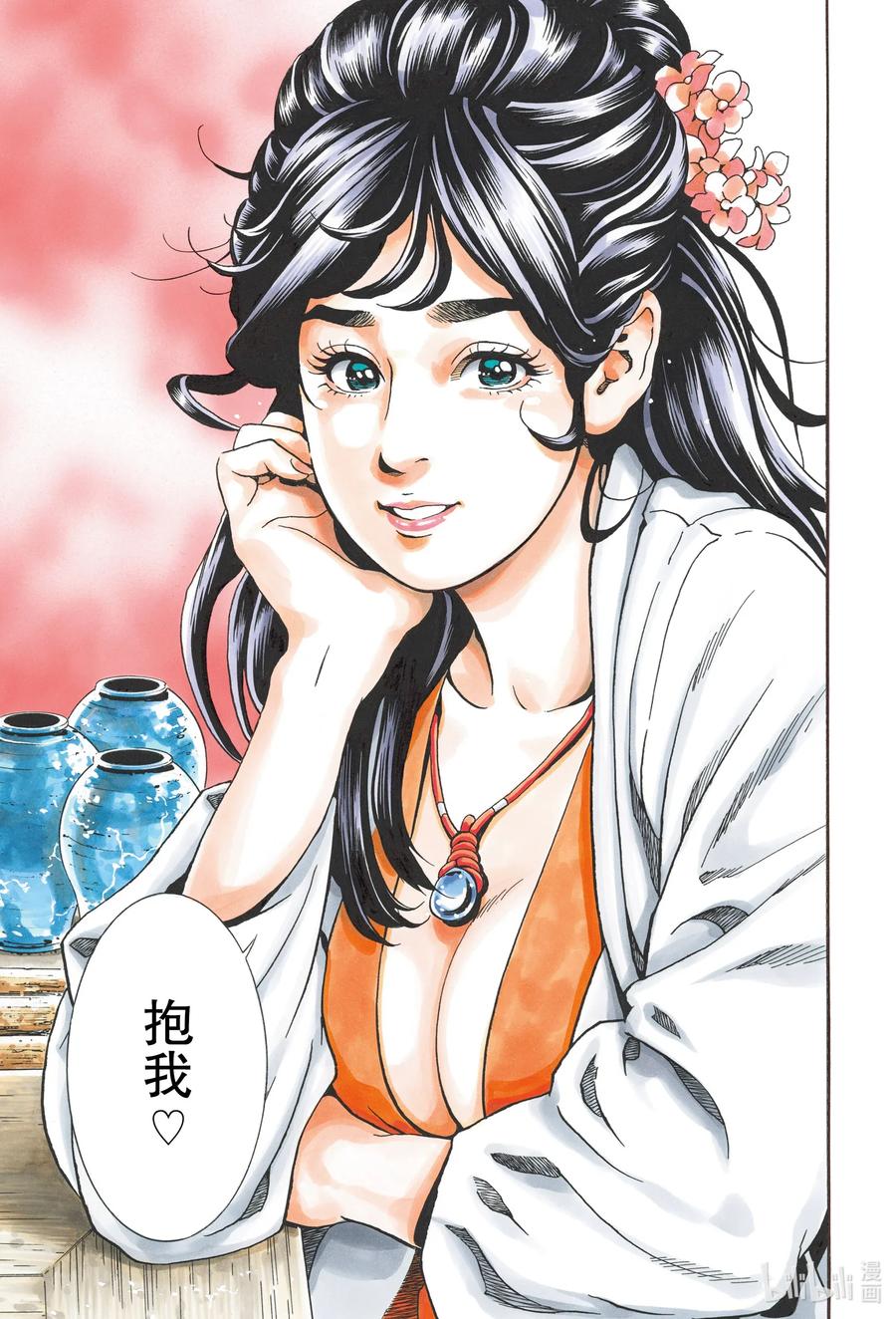 第 17 页