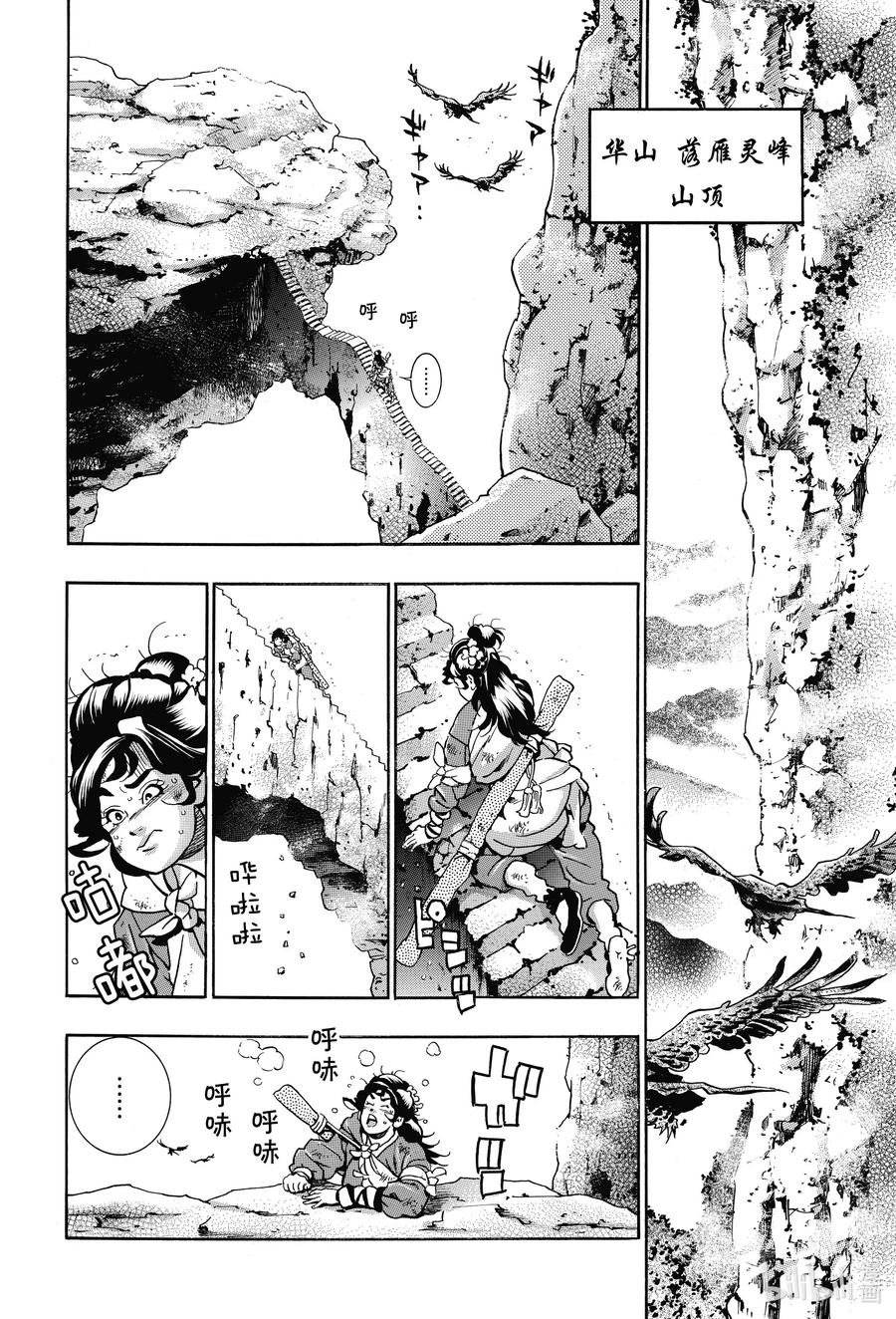 第 20 页