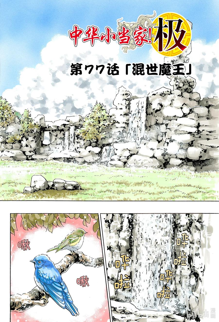 第 2 页