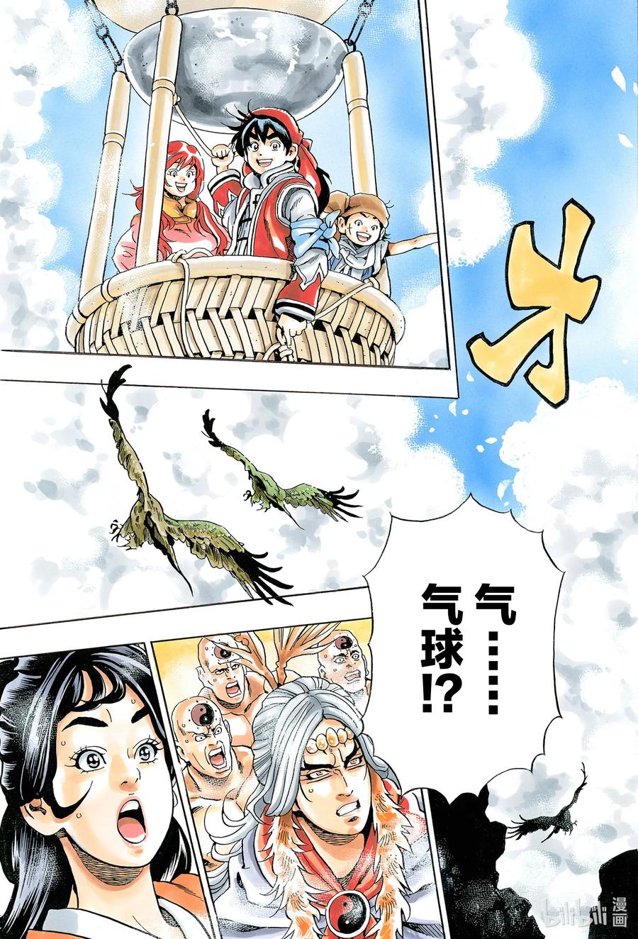 第 21 页
