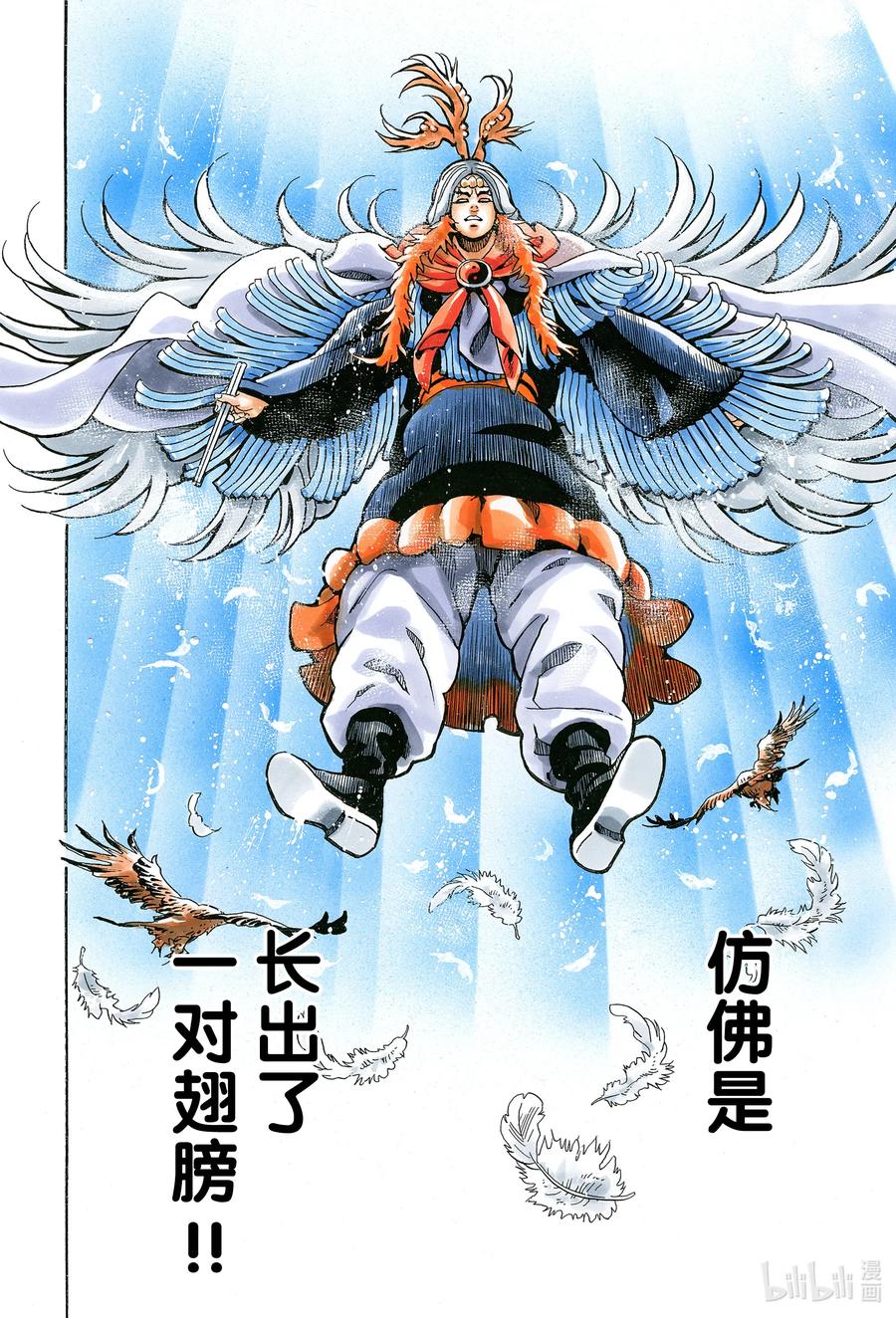 第 16 页