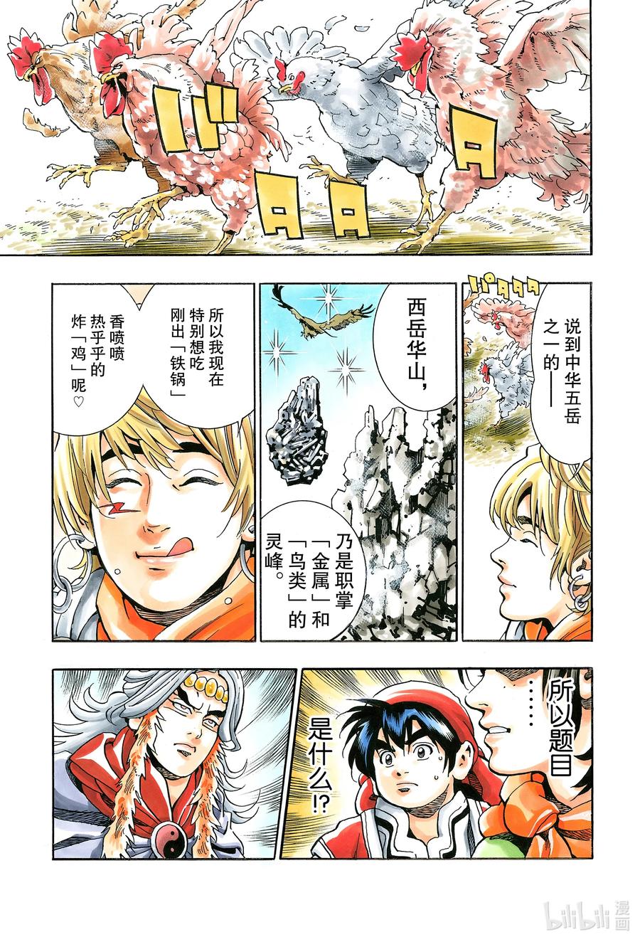 第 15 页