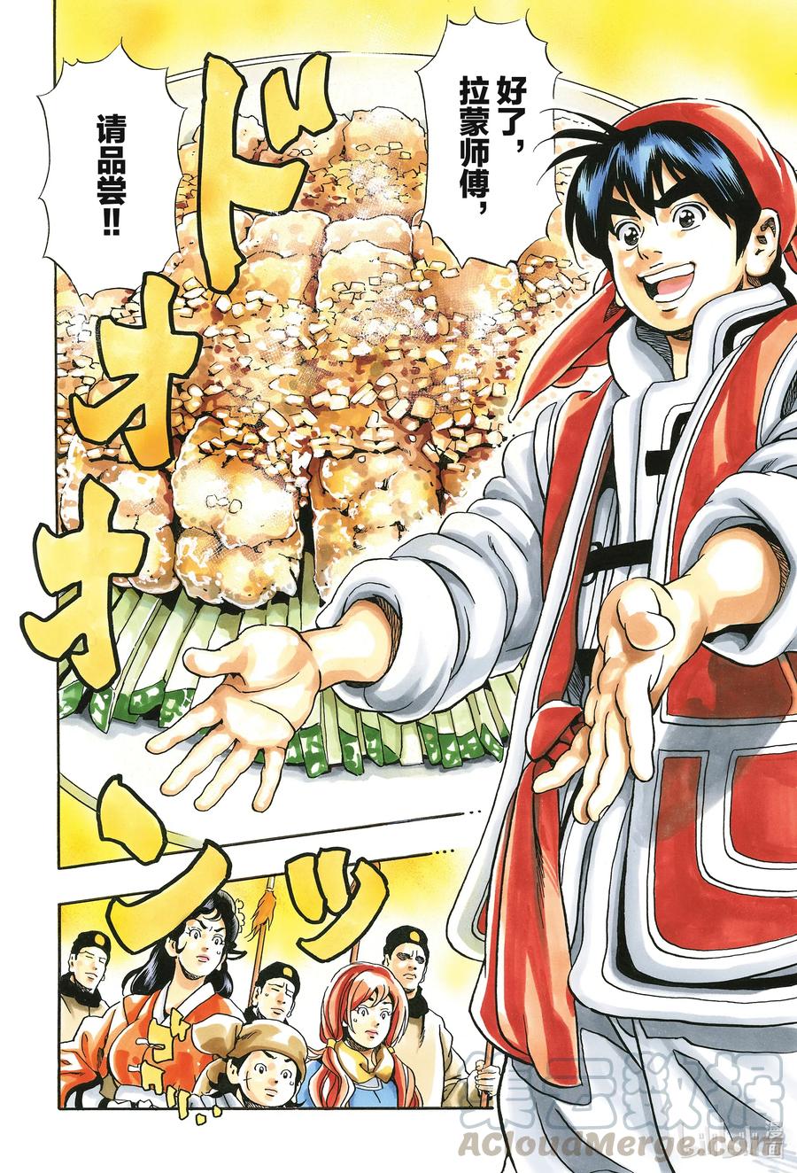 第 22 页