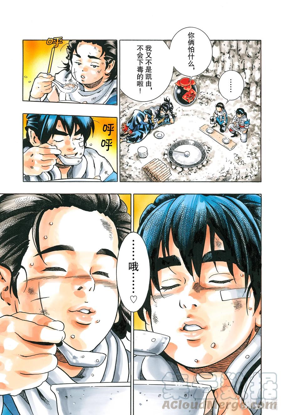 第 19 页