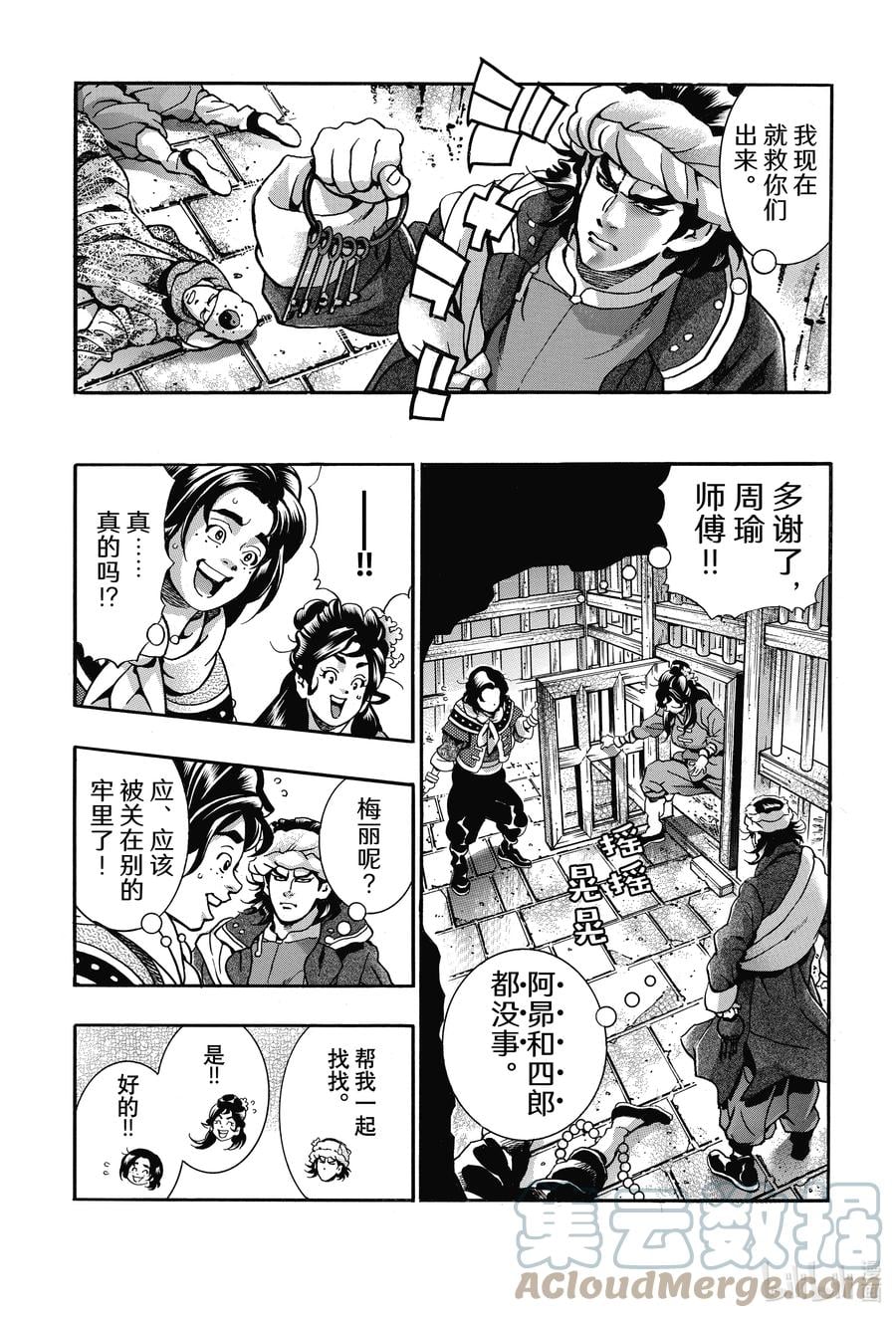 第 17 页