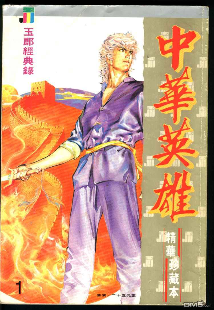 第 1 页