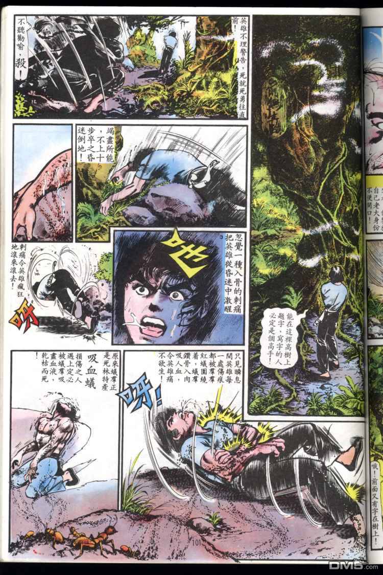 第 101 页