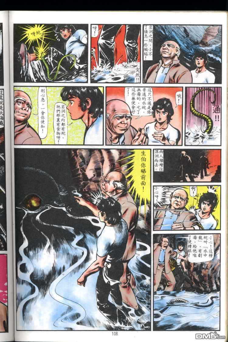 第 108 页