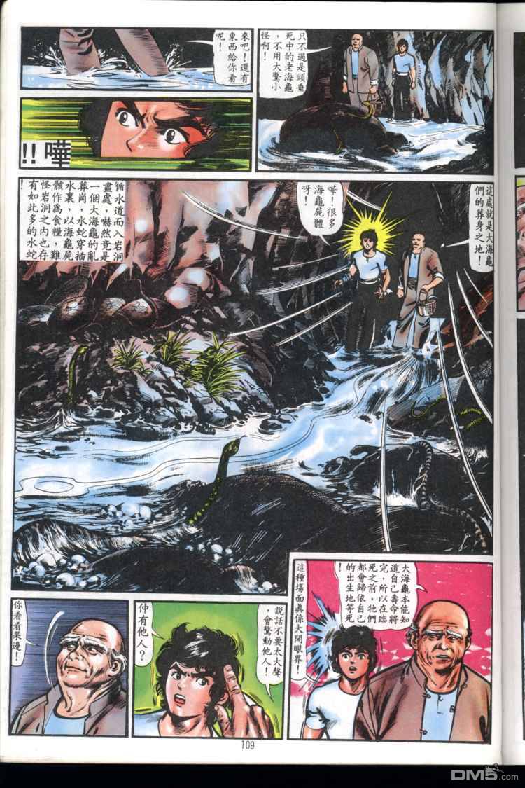 第 109 页