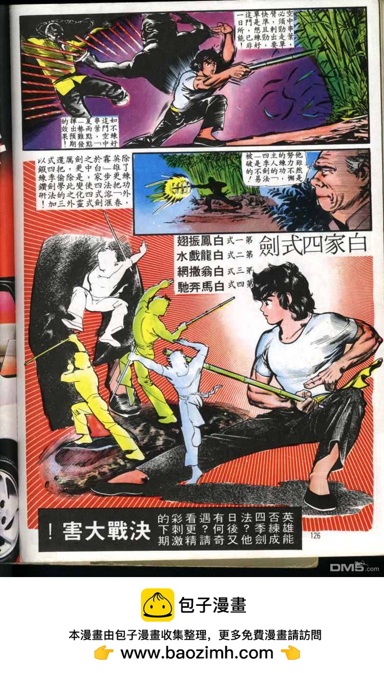 第 126 页