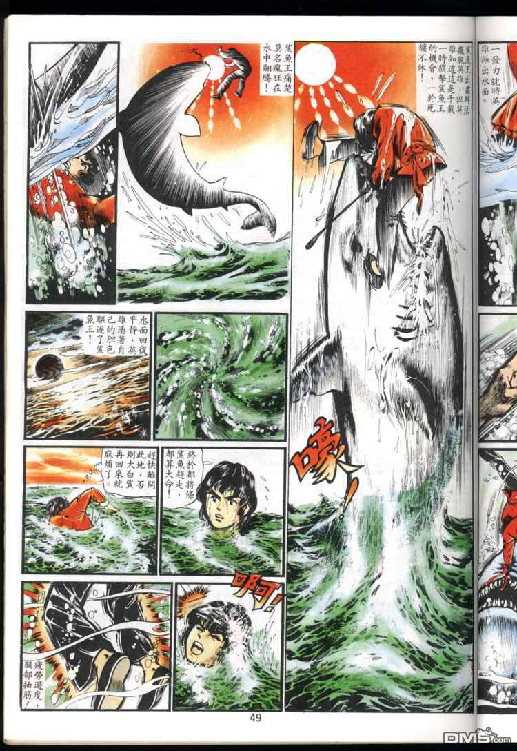 第 49 页