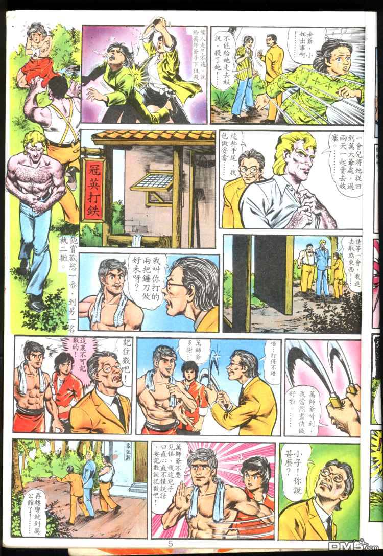 第 5 页