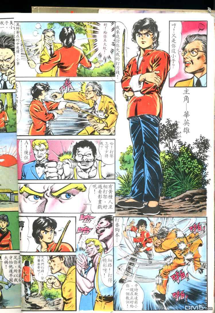 第 6 页