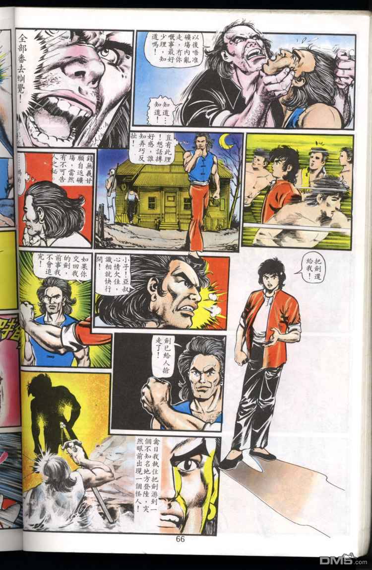 第 66 页