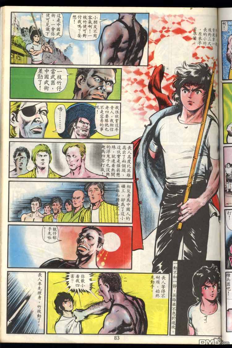第 83 页