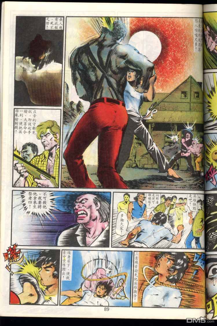 第 89 页