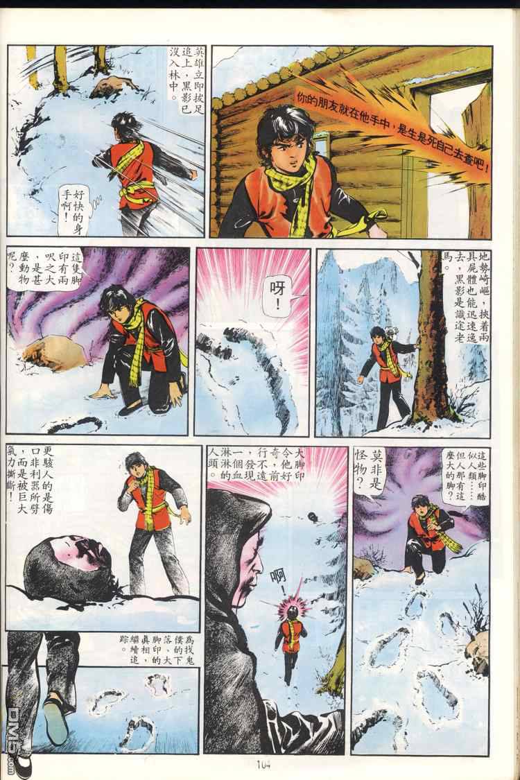 第 105 页