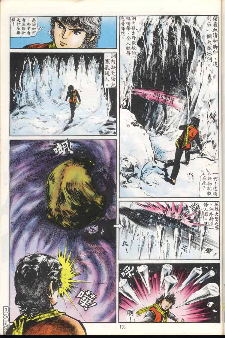 第 106 页