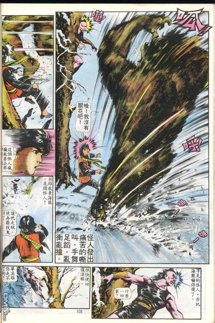 第 109 页