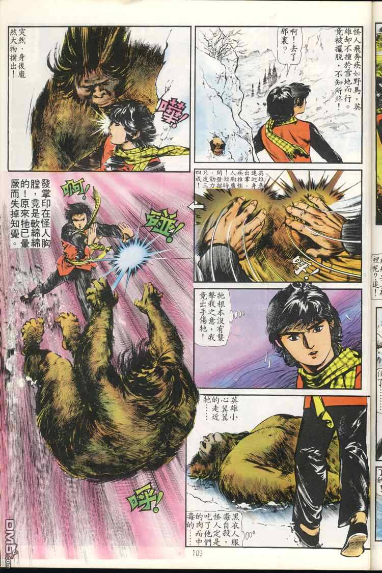 第 110 页