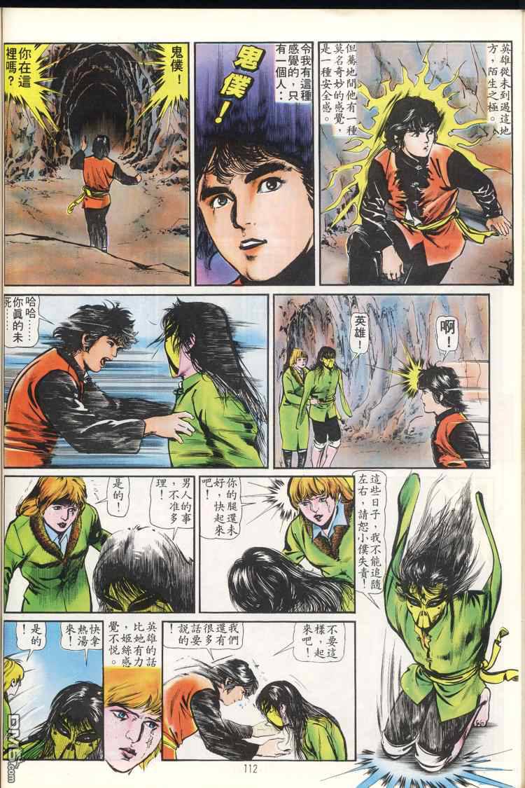 第 113 页