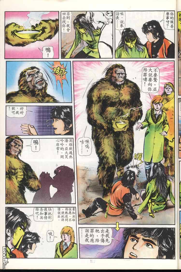 第 114 页