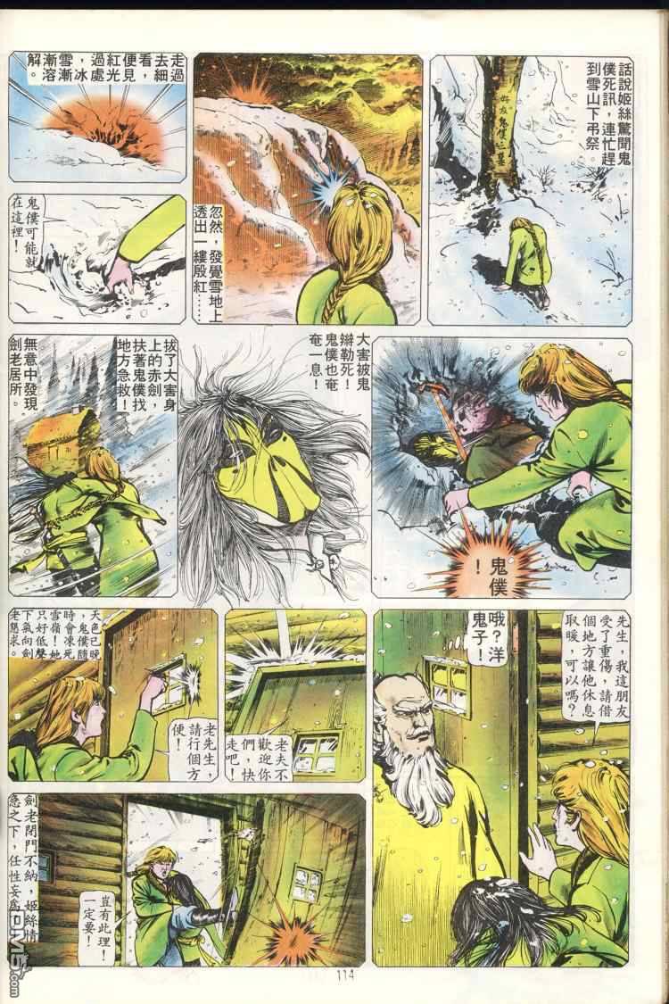 第 115 页