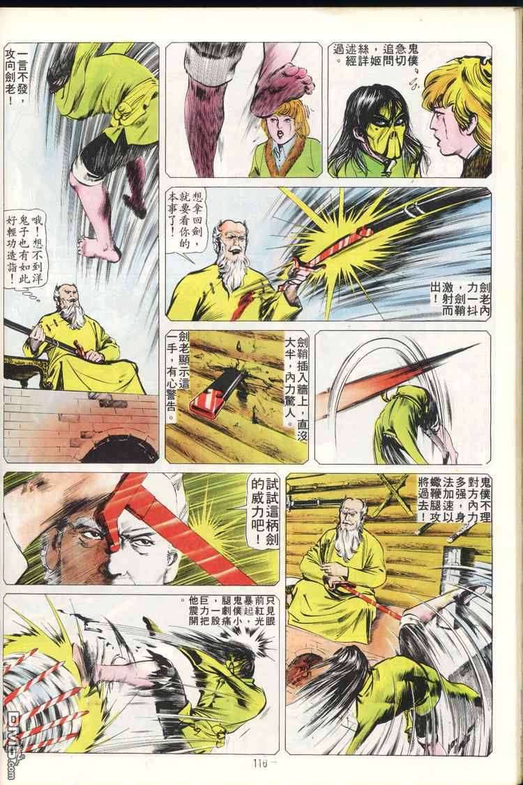 第 117 页