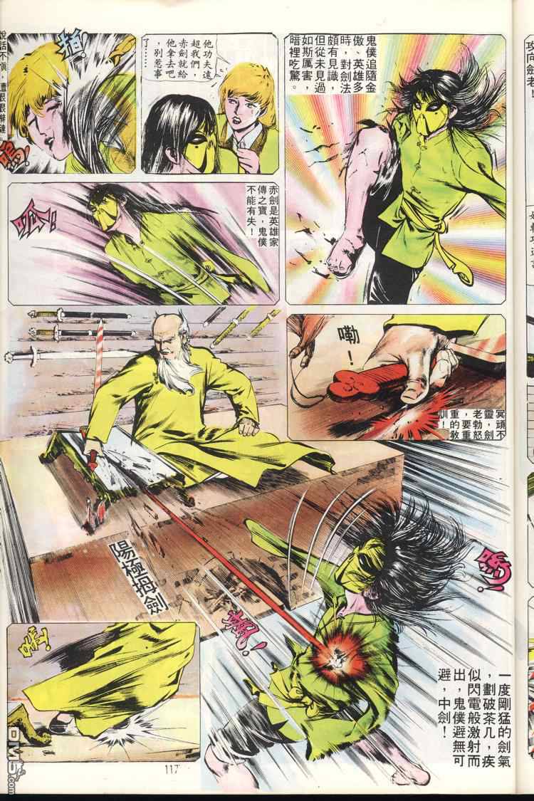 第 118 页
