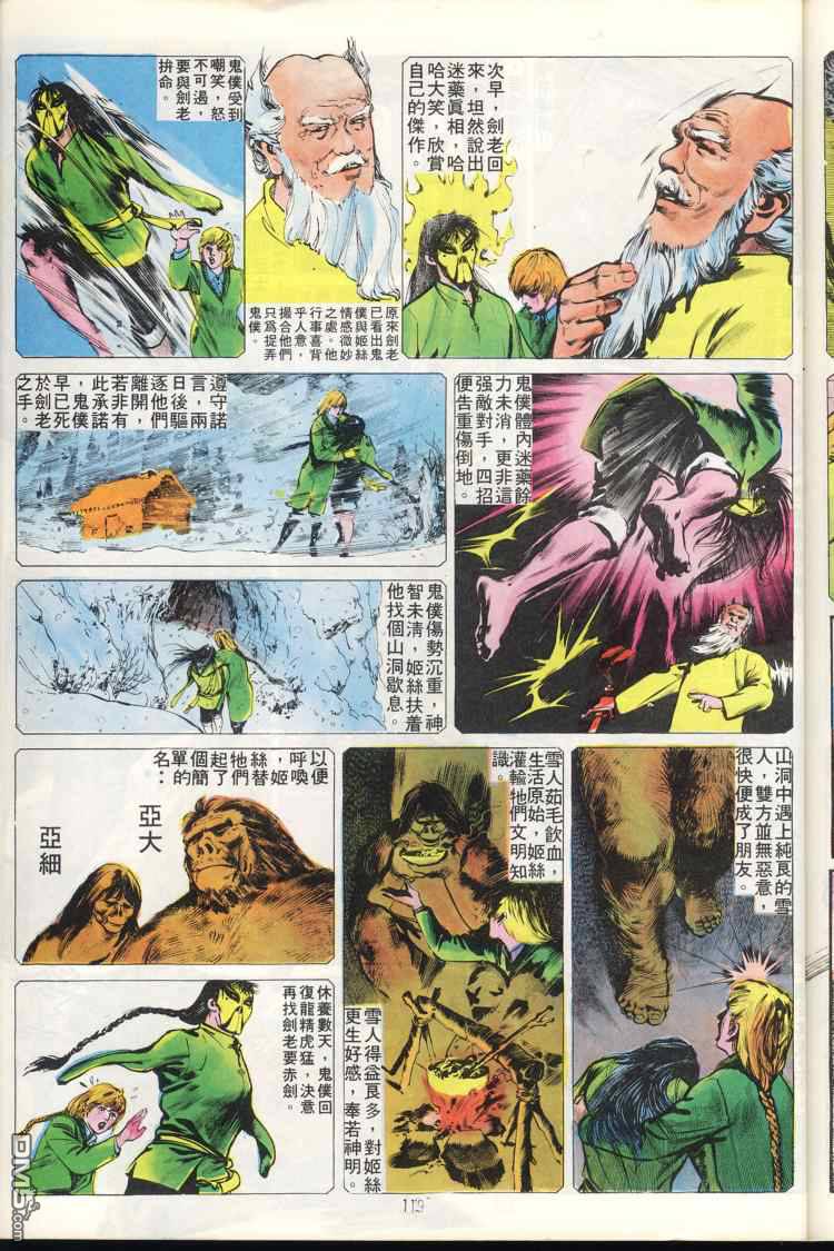 第 120 页