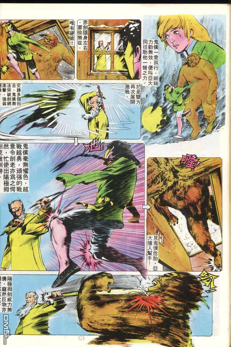 第 121 页