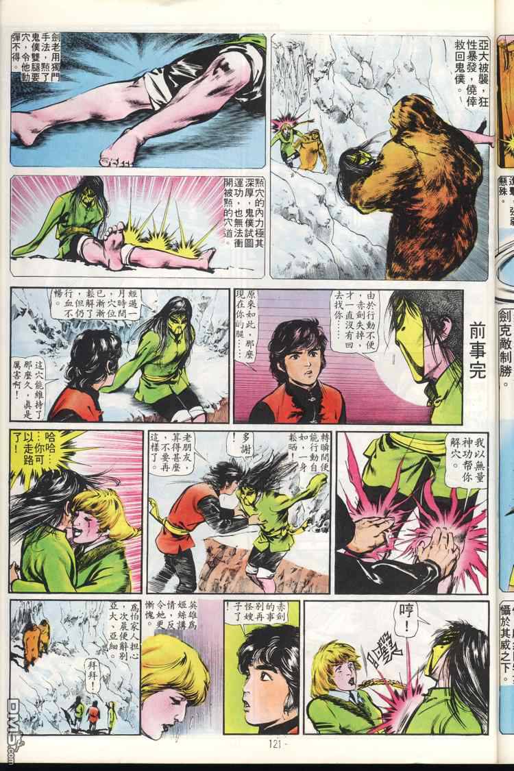 第 122 页