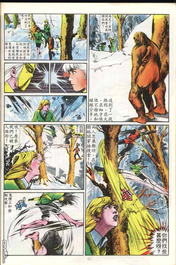 第 123 页