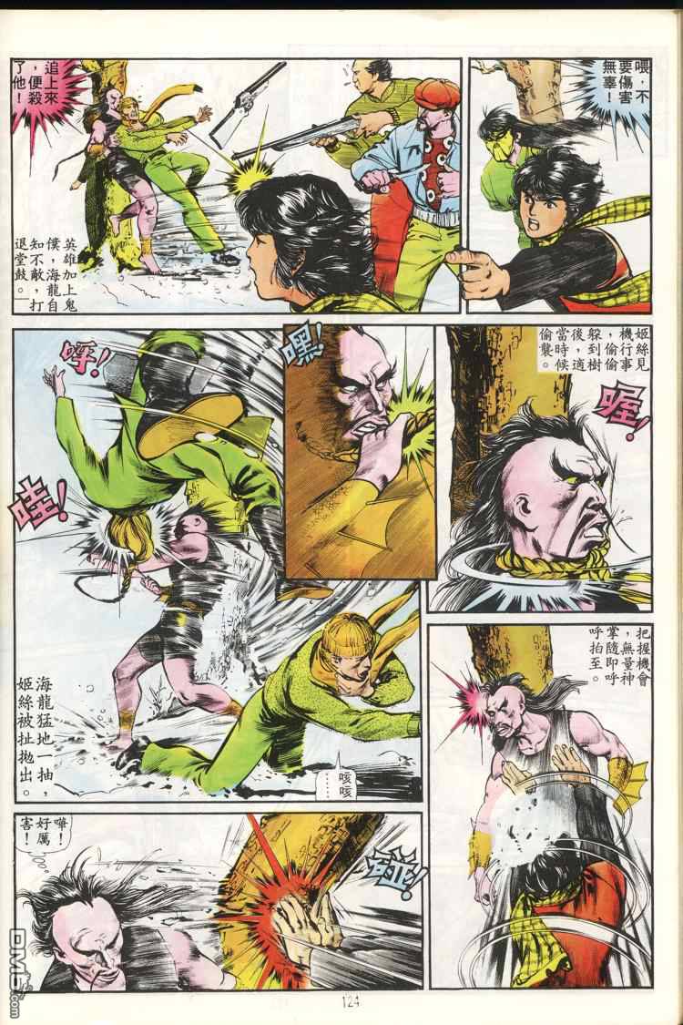 第 125 页