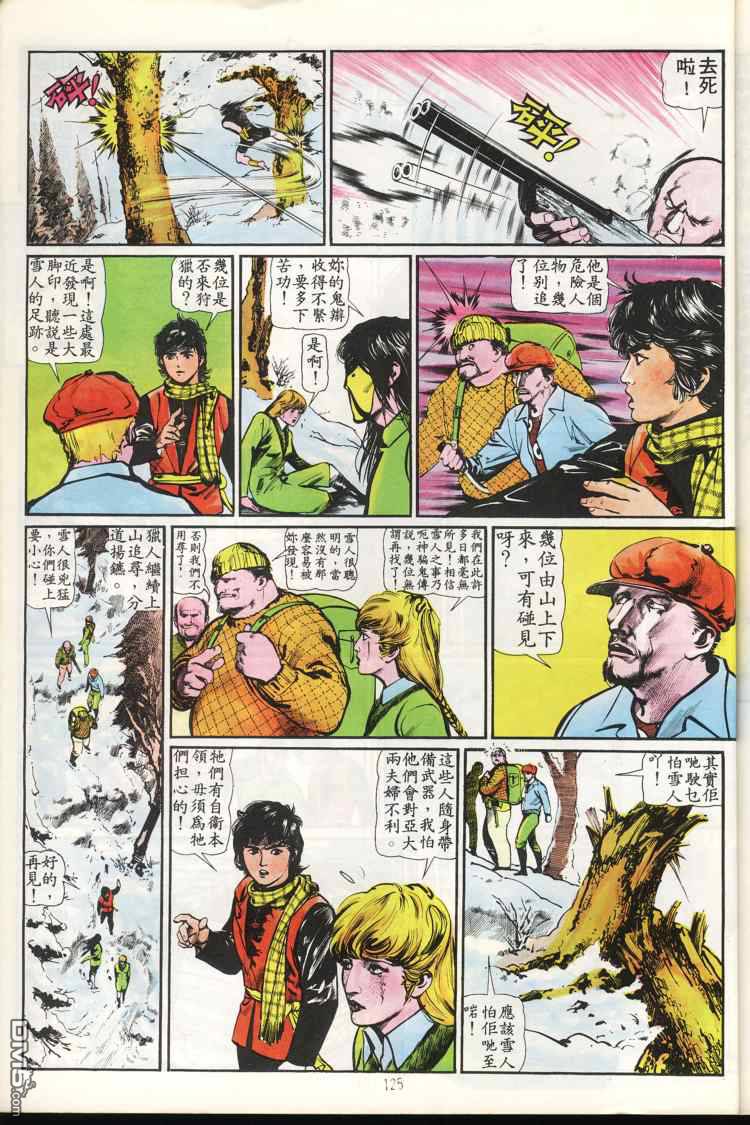 第 126 页
