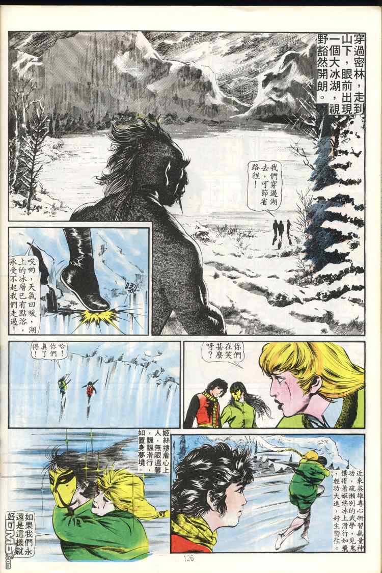 第 127 页