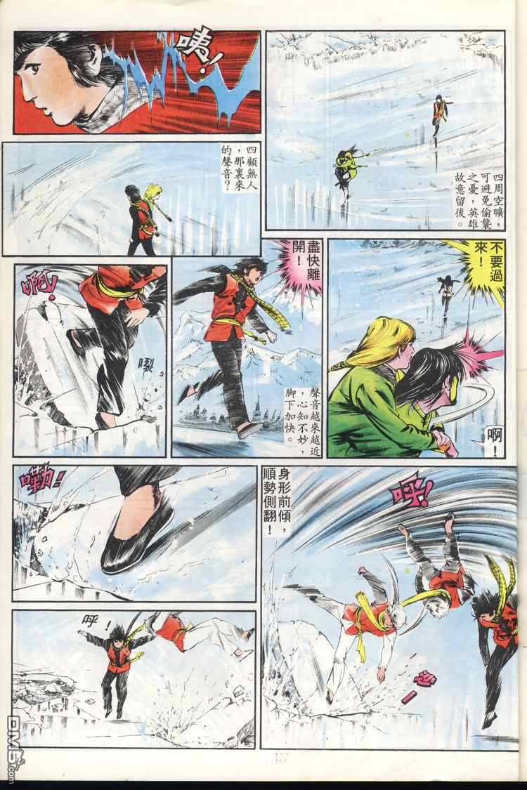 第 128 页