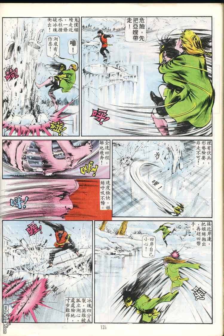 第 129 页