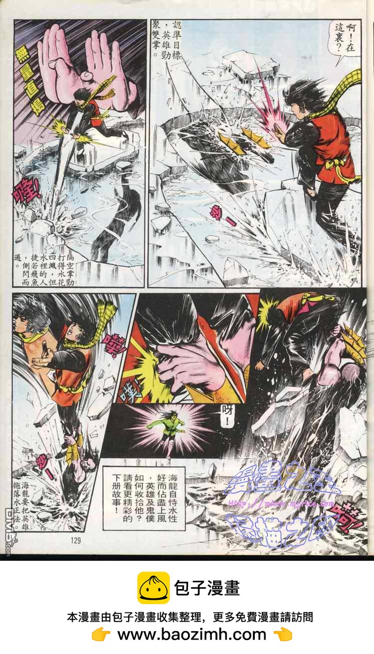 第 130 页
