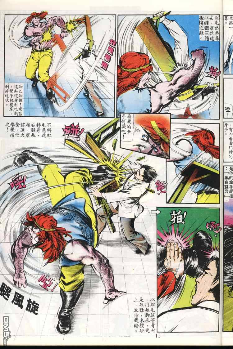 第 14 页