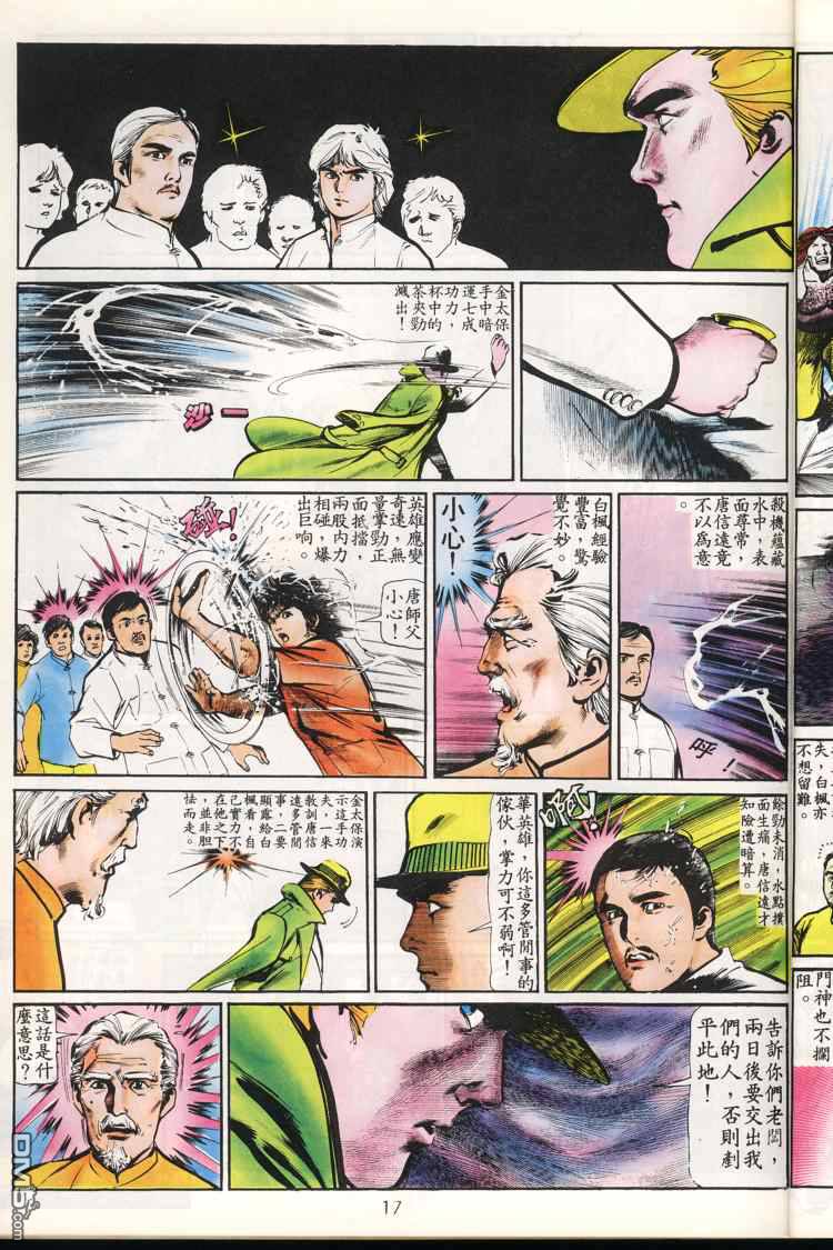 第 18 页