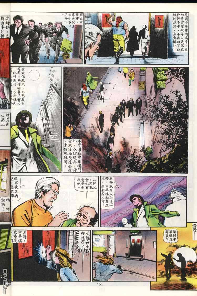 第 19 页