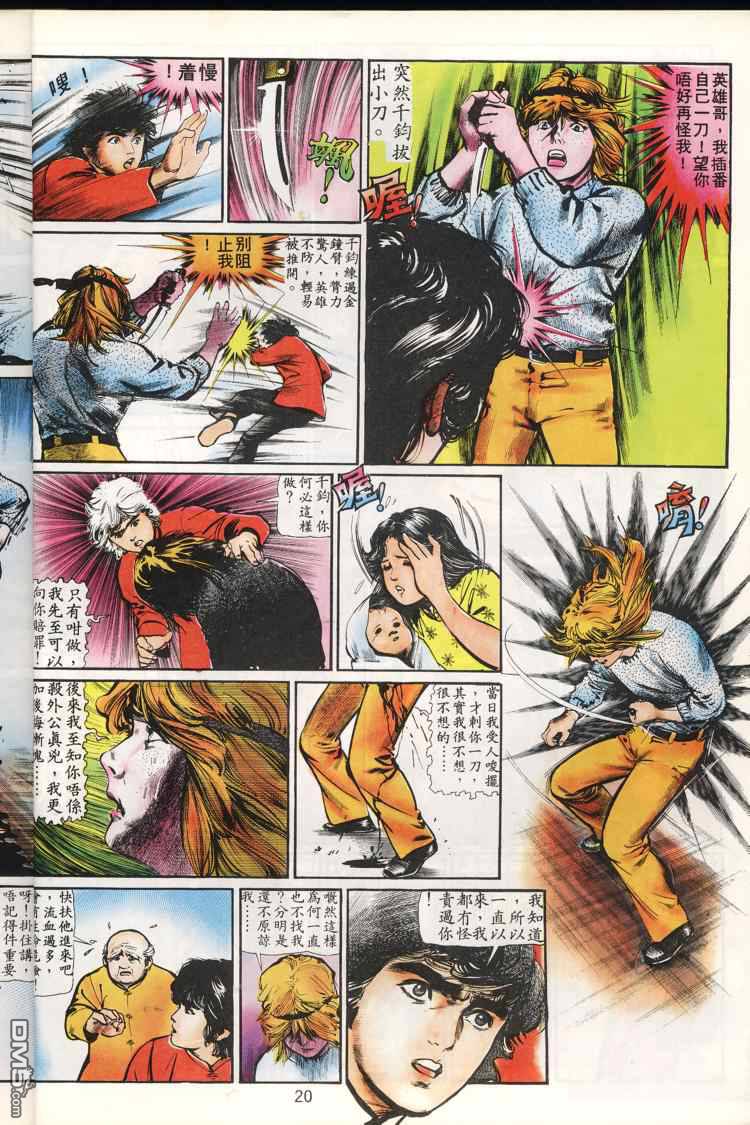 第 21 页