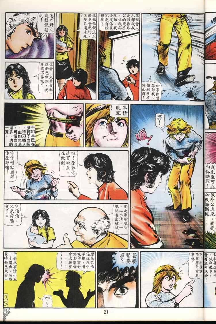 第 22 页
