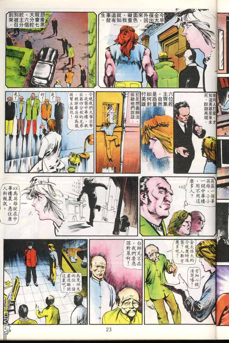 第 24 页