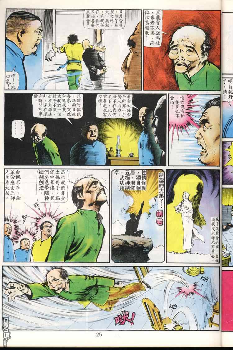 第 26 页