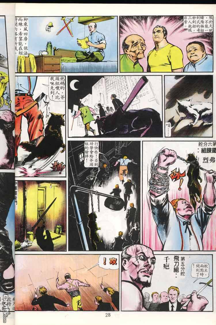 第 29 页