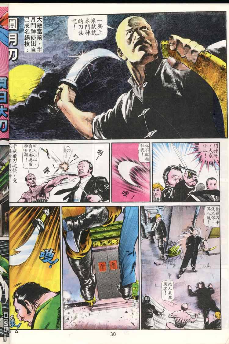 第 31 页